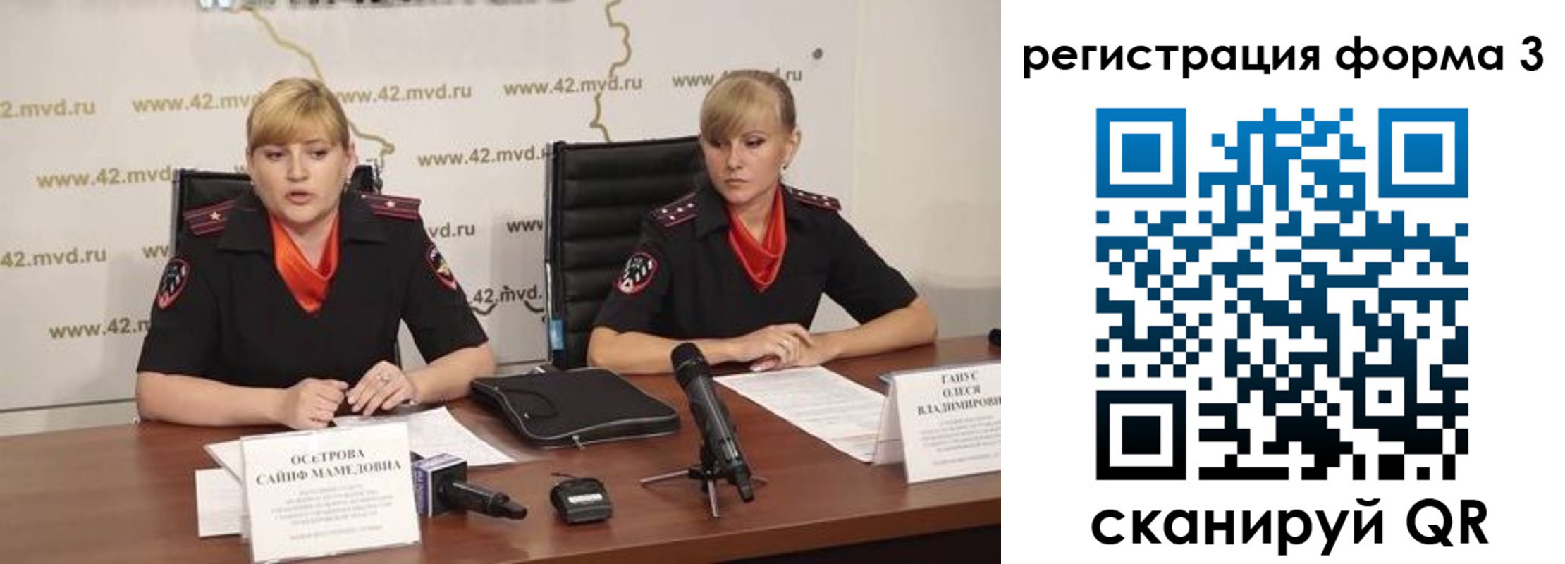 прописка ребенка в Боровичах