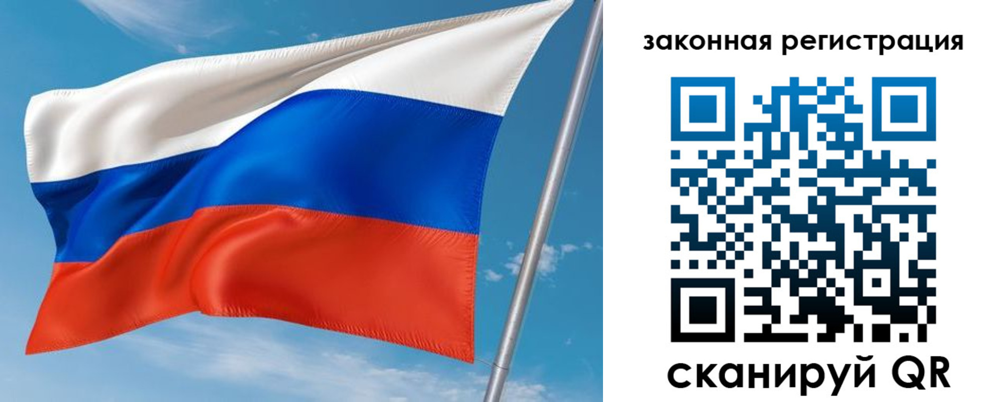 прописка паспорт в Боровичах